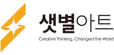 샛별 Art
