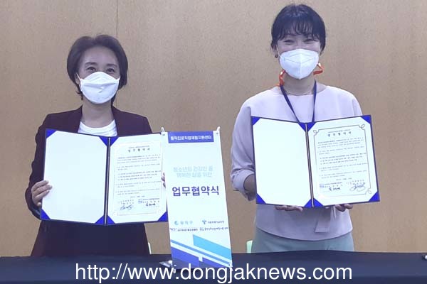 (주)샛별아트, 동작구 청소년들의 문화예술가 꿈 응원