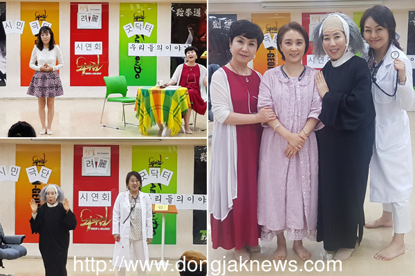평범한 사람들이 이룬 기적같은 꿈의 무대