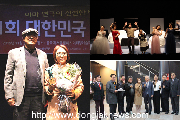 동작생활연극협회, 제1회 대한민국생활연극제 금상수상