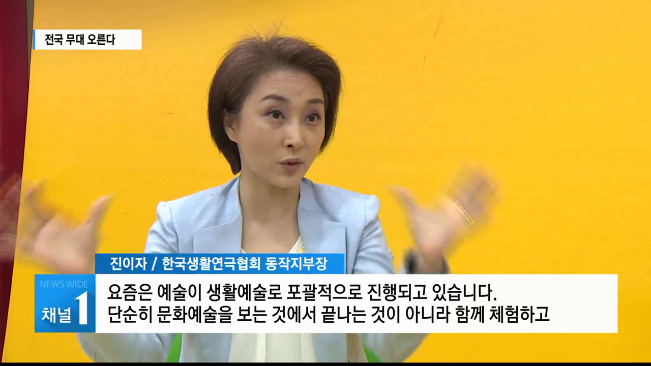HCN 뉴스와이드 <제1회 전국 단막극 경연대회 참가> 방송분 (2019.05.27)