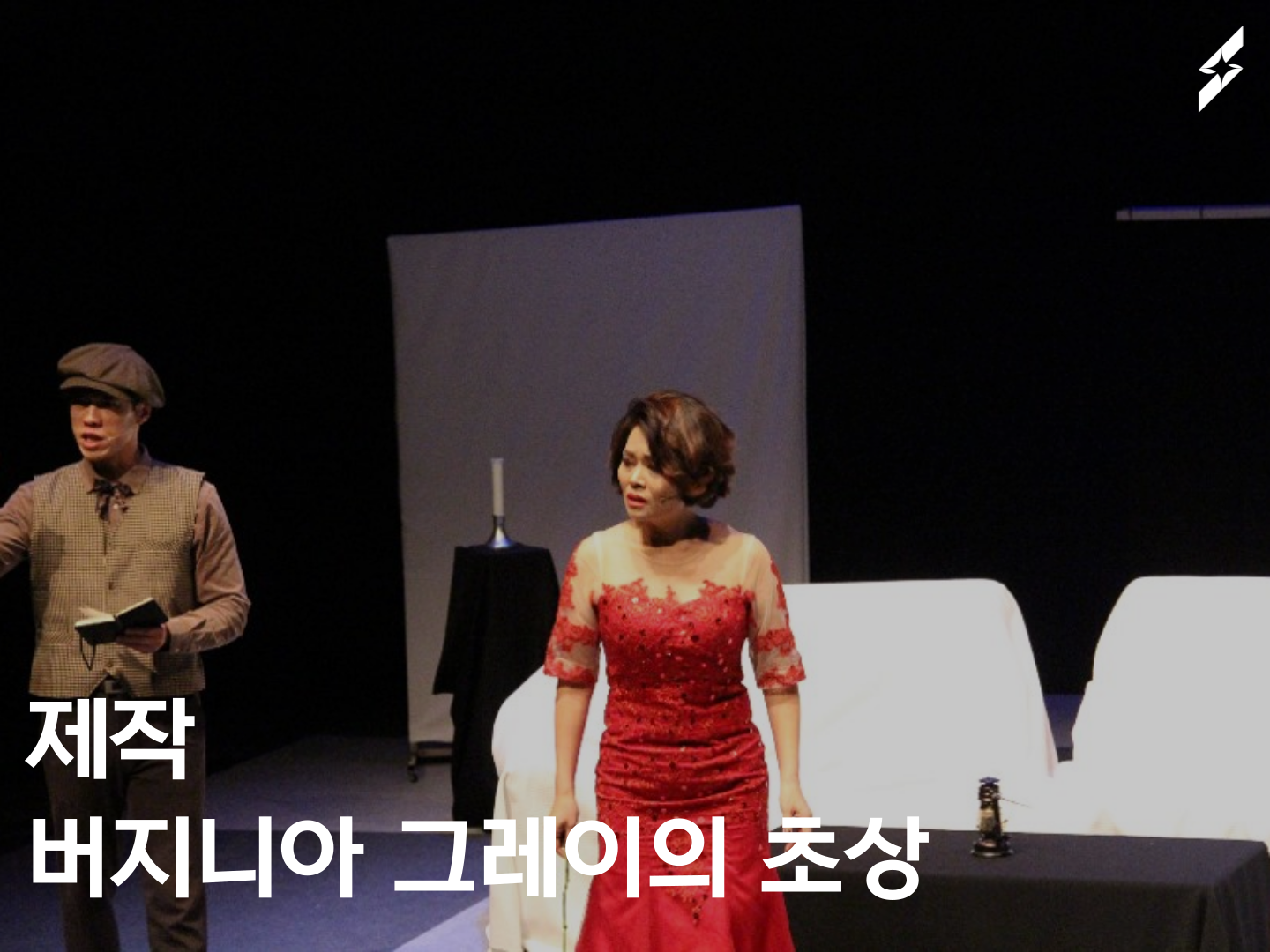 2019 버지니아그레이의 초상