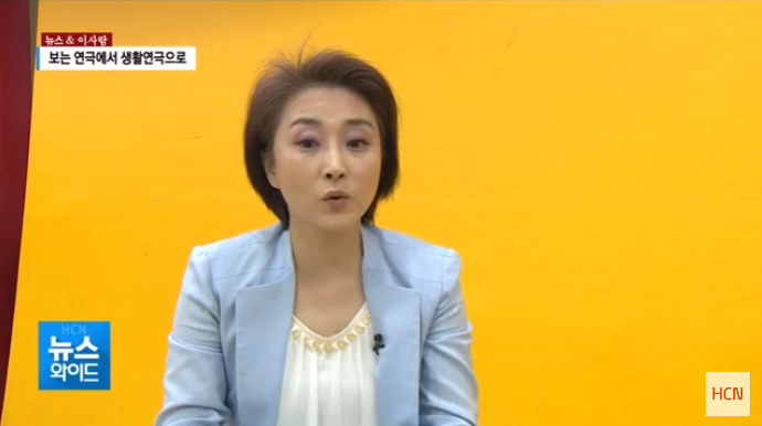 [뉴스&이사람] 진이자 동작생활연극협회장 '연극 통해 예술이 생활속으로' 